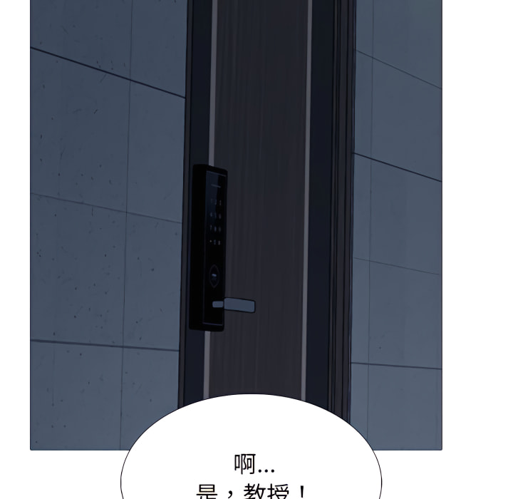 女教授的秘密 第122章 第19页