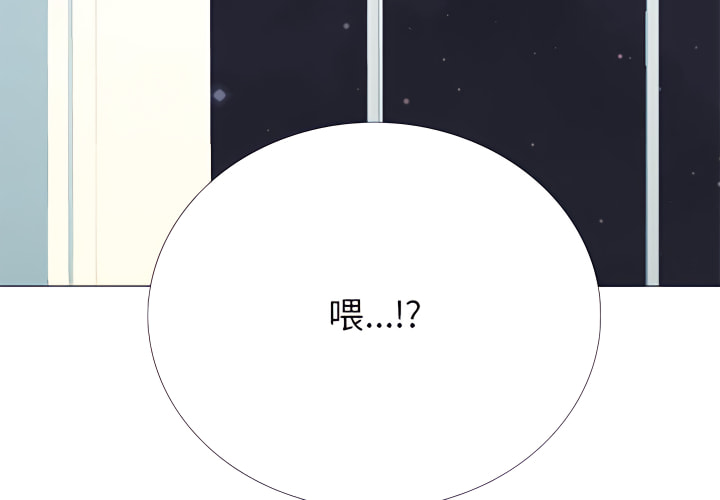 女教授的秘密 第122章 第2页