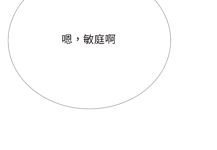 女教授的秘密 第122章 第4页