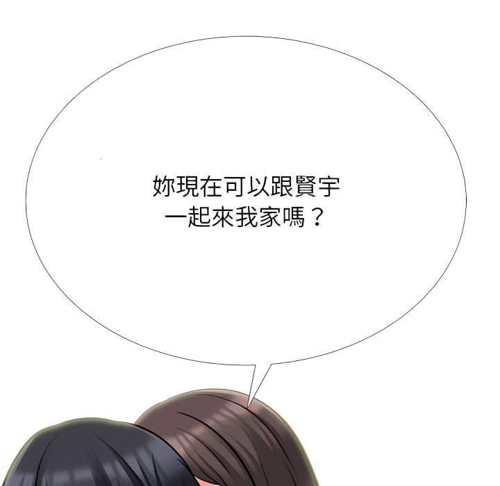 女教授的秘密 第122章 第5页