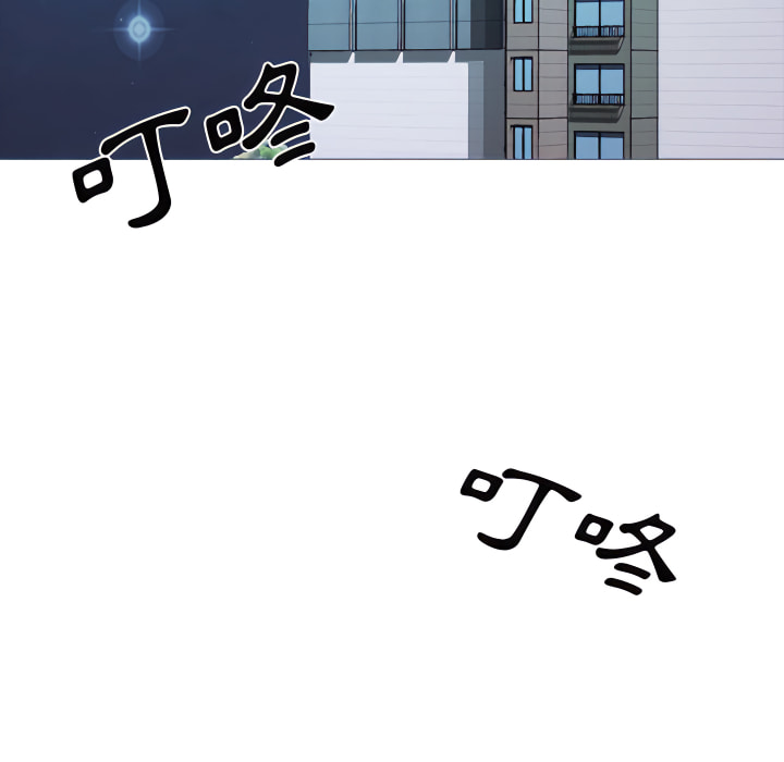 女教授的秘密 第122章 第14页