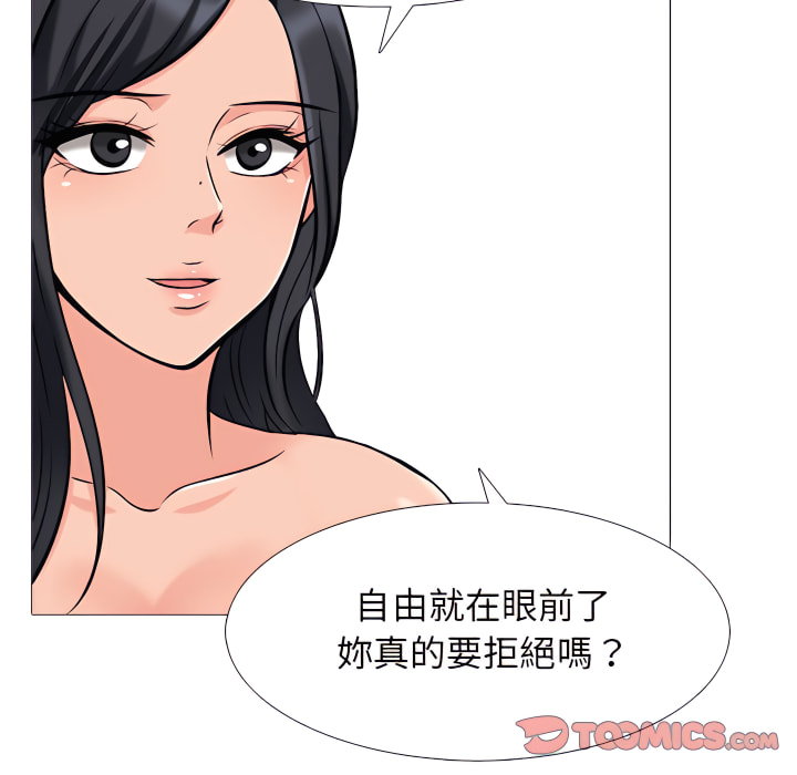 女教授的秘密 第122章 第75页