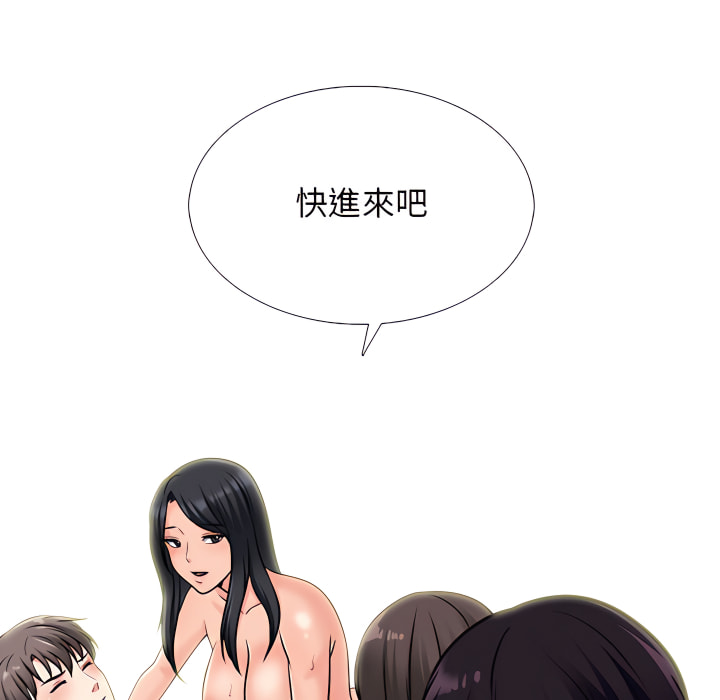 女教授的秘密 第122章 第28页