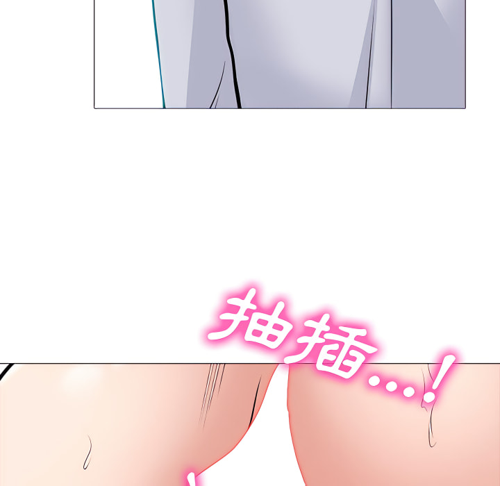 女教授的秘密 第122章 第52页
