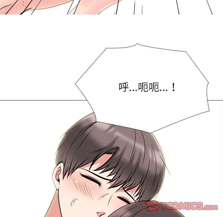 女教授的秘密 第122章 第44页