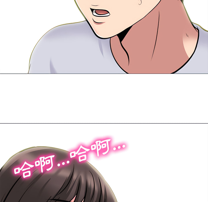 女教授的秘密 第122章 第34页