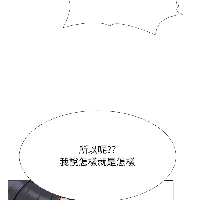 女教授的秘密 第122章 第45页