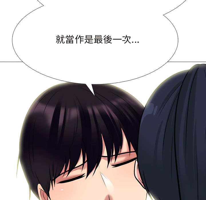 女教授的秘密 第122章 第79页