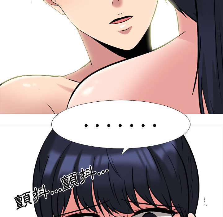 女教授的秘密 第122章 第49页