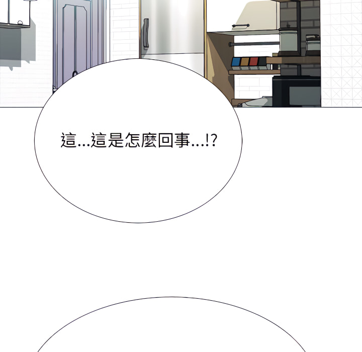 女教授的秘密 第122章 第37页