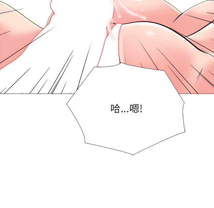 女教授的秘密 第122章 第39页