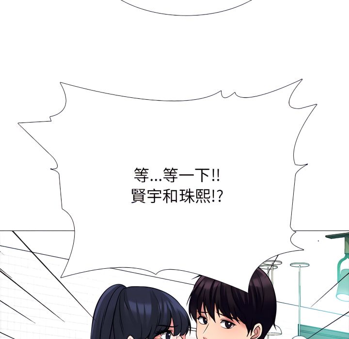 女教授的秘密 第122章 第72页