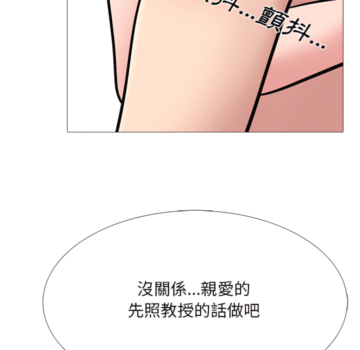 女教授的秘密 第122章 第78页