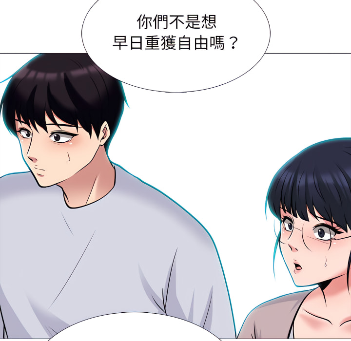 女教授的秘密 第122章 第31页
