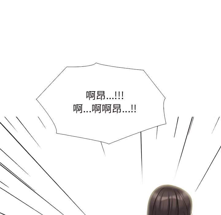 女教授的秘密 第122章 第55页