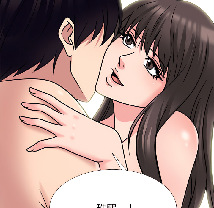 女教授的秘密 第122章 第103页