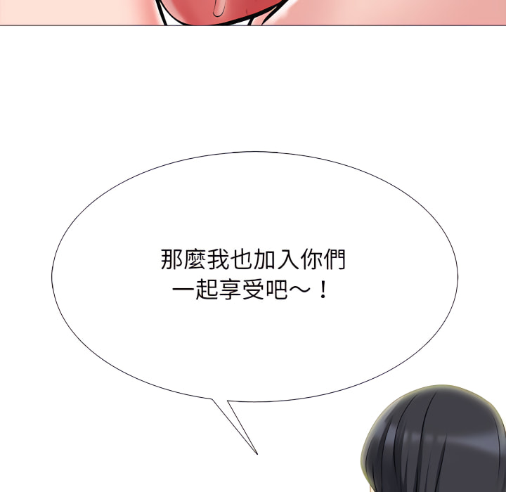 女教授的秘密 第122章 第109页