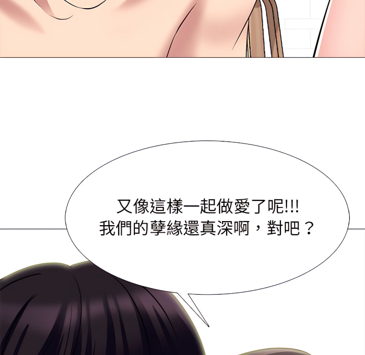 女教授的秘密 第122章 第102页