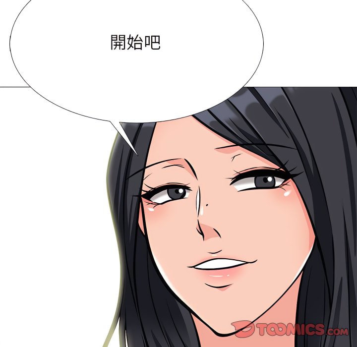 女教授的秘密 第122章 第99页