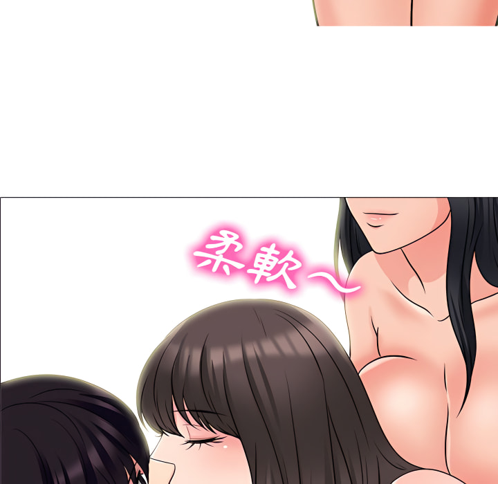 女教授的秘密 第123章 第8页