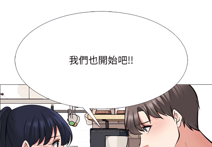 女教授的秘密 第123章 第1页