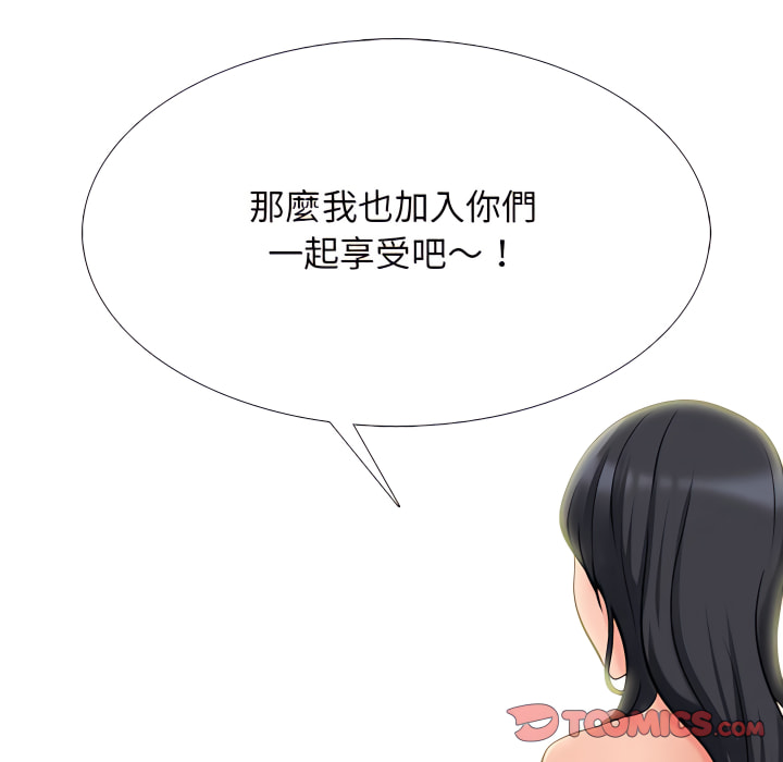 女教授的秘密 第123章 第6页