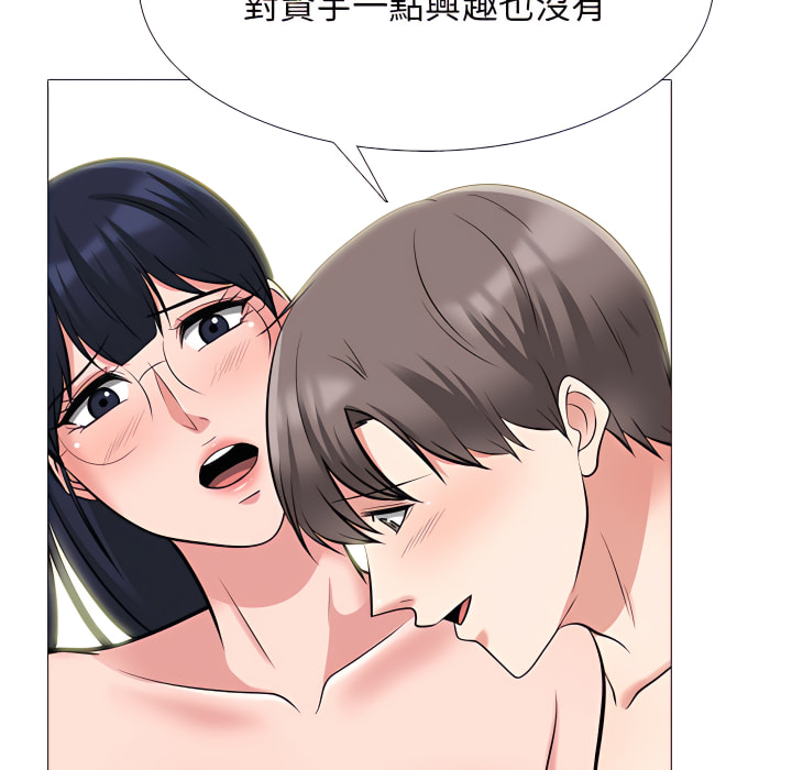 女教授的秘密 第123章 第35页