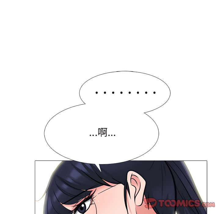 女教授的秘密 第123章 第39页