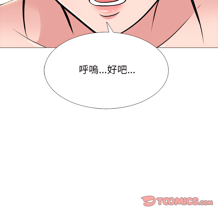 女教授的秘密 第123章 第42页