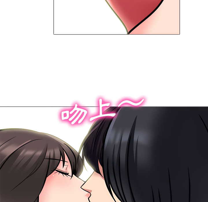 女教授的秘密 第123章 第19页