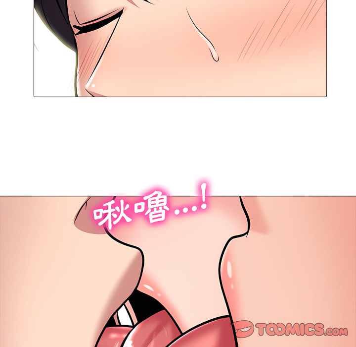 女教授的秘密 第123章 第24页