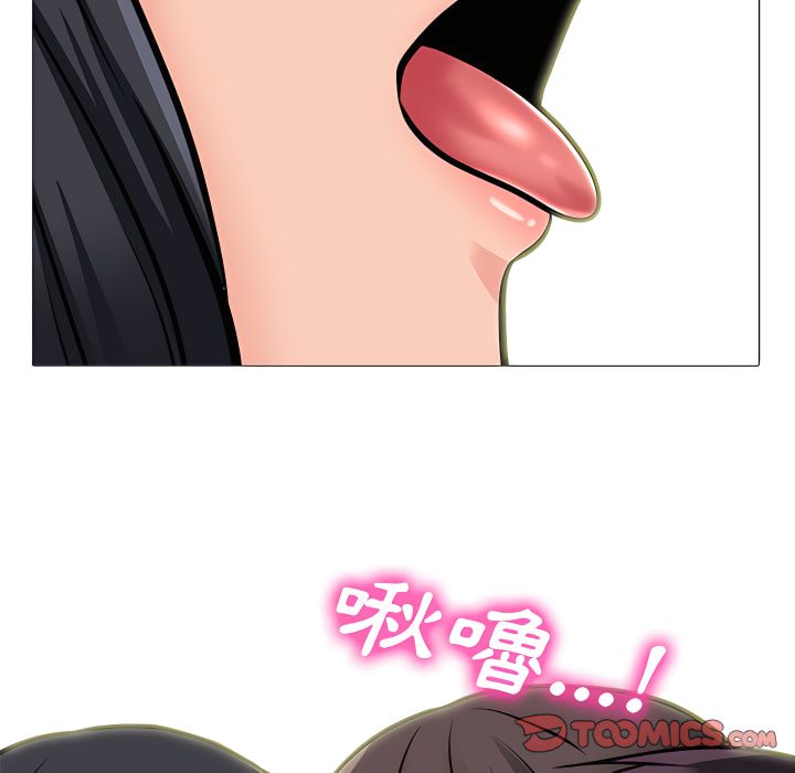 女教授的秘密 第123章 第21页
