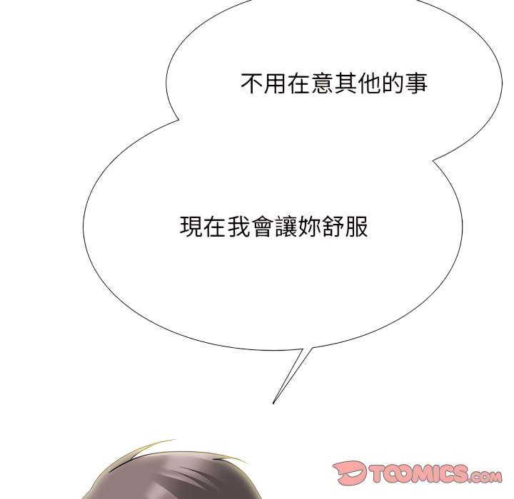女教授的秘密 第123章 第30页