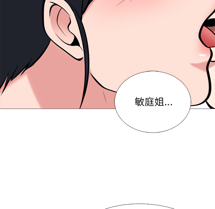 女教授的秘密 第123章 第29页