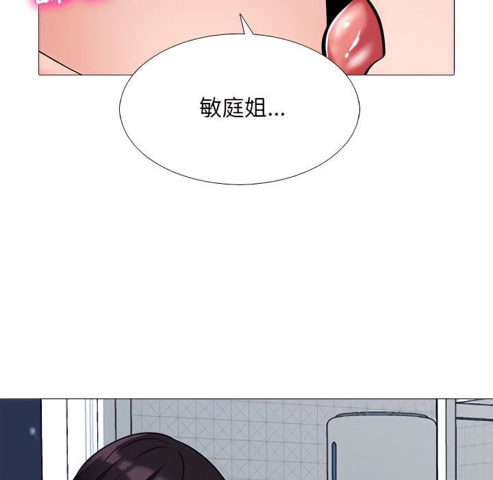 女教授的秘密 第123章 第46页