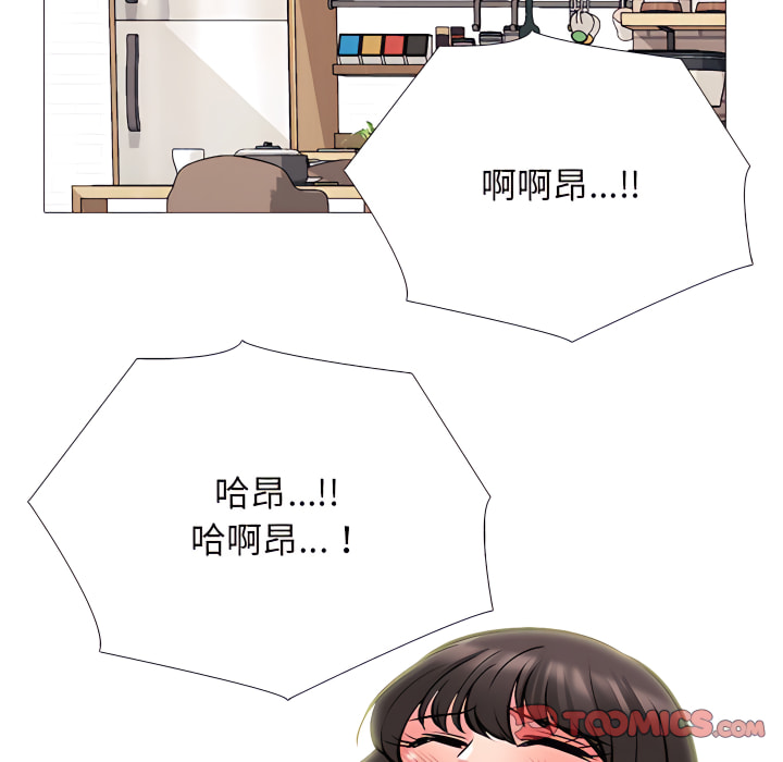 女教授的秘密 第123章 第51页