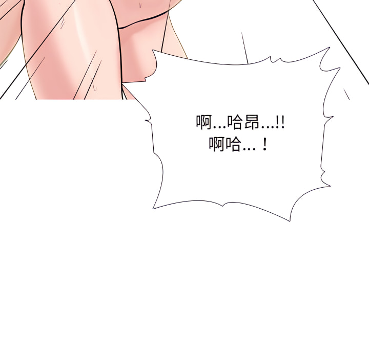 女教授的秘密 第123章 第58页