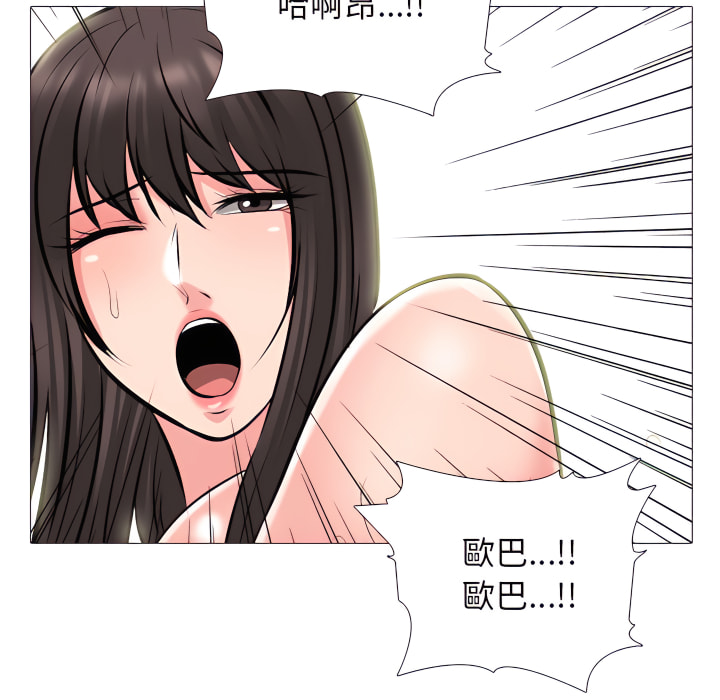 女教授的秘密 第123章 第55页