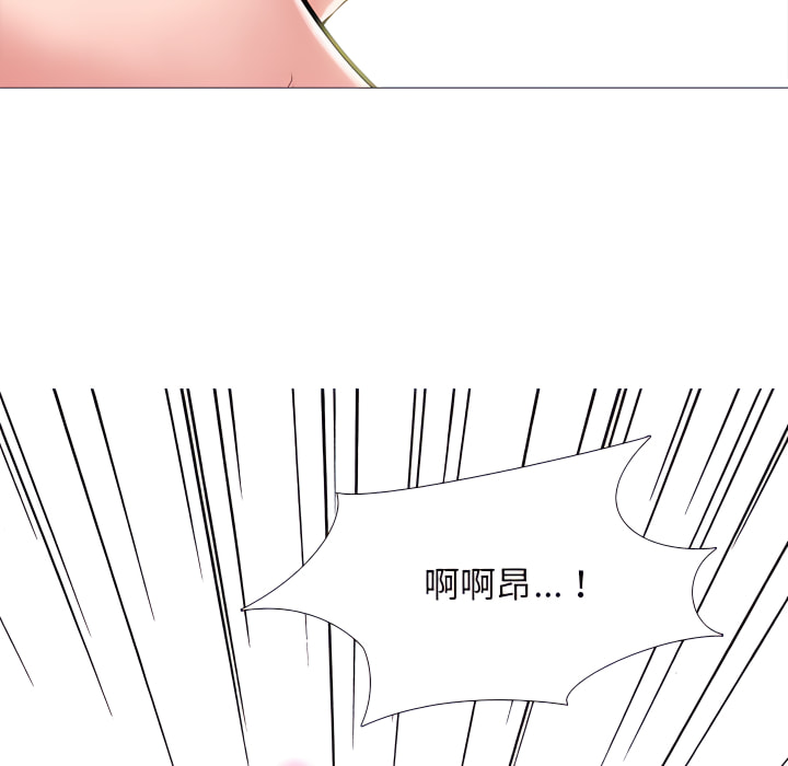 女教授的秘密 第123章 第61页
