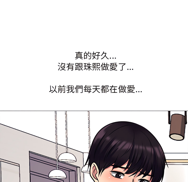 女教授的秘密 第123章 第64页
