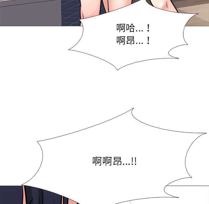 女教授的秘密 第123章 第76页