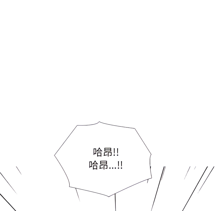 女教授的秘密 第123章 第56页