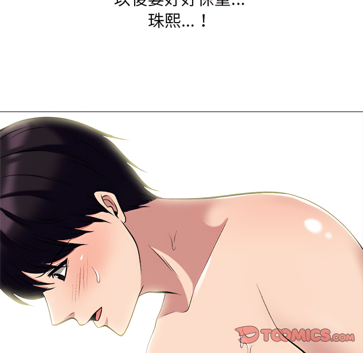 女教授的秘密 第123章 第81页
