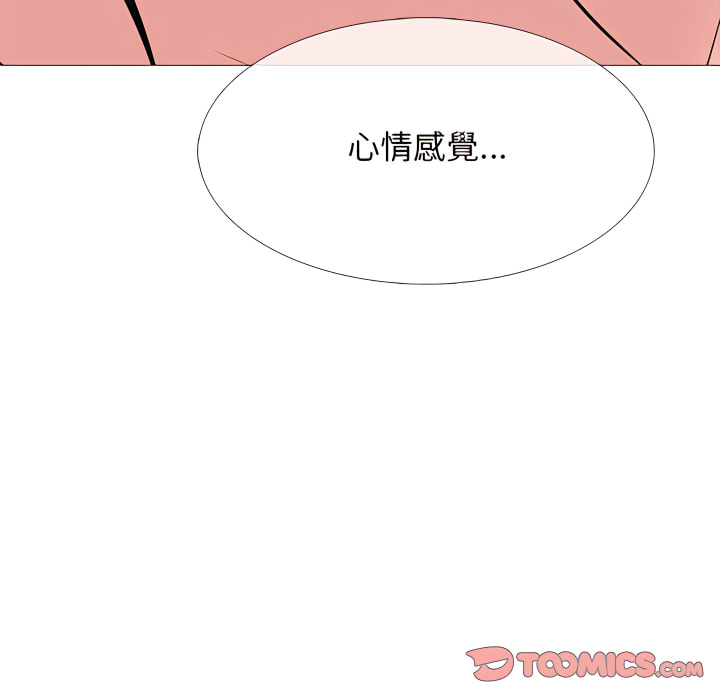 女教授的秘密 第123章 第78页