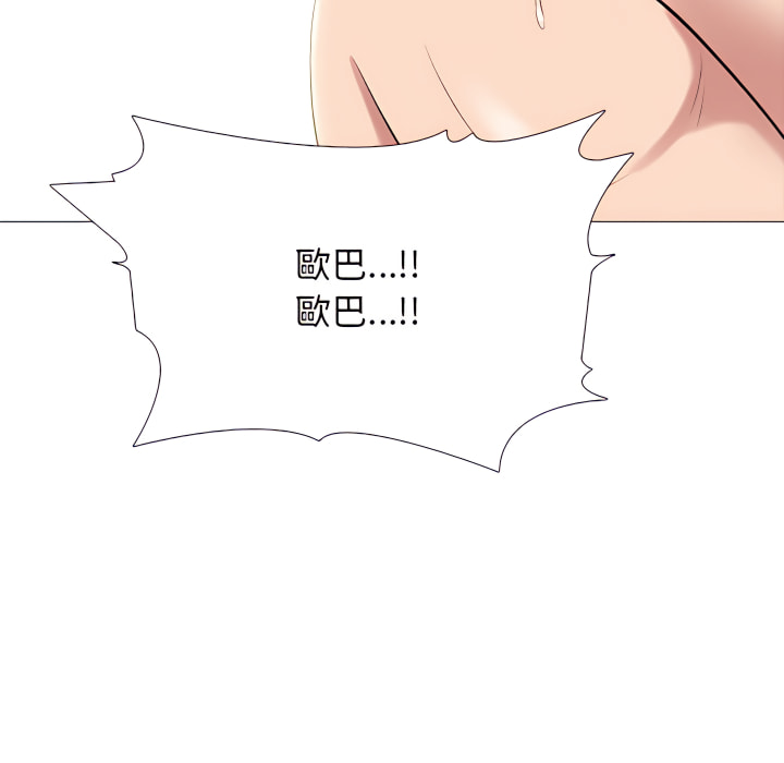女教授的秘密 第123章 第82页