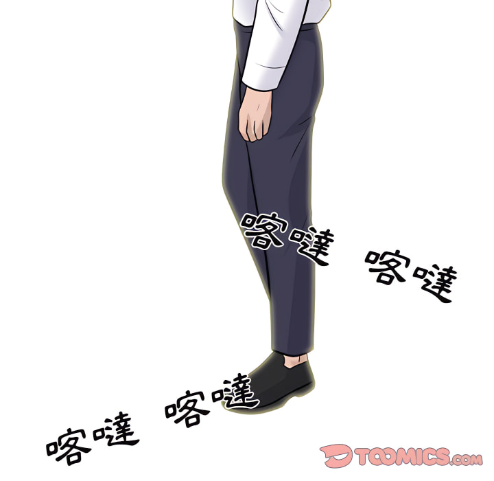 女教授的秘密 第123章 第96页