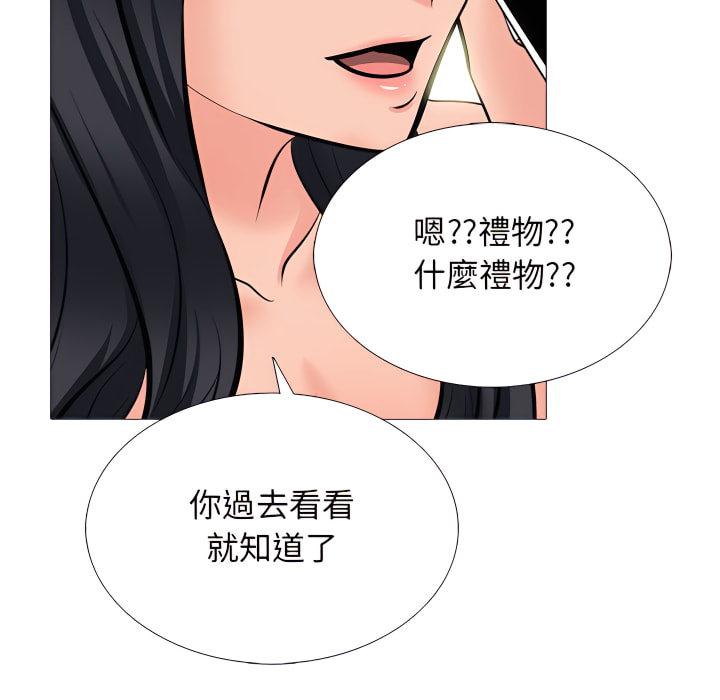 女教授的秘密 第123章 第100页
