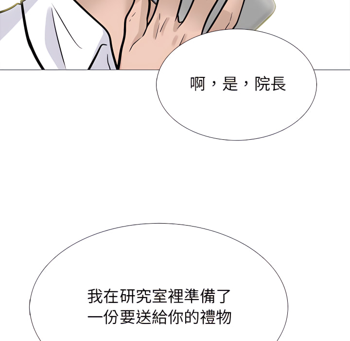 女教授的秘密 第123章 第98页