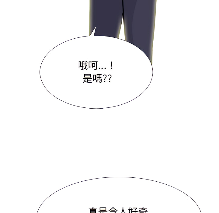 女教授的秘密 第123章 第103页