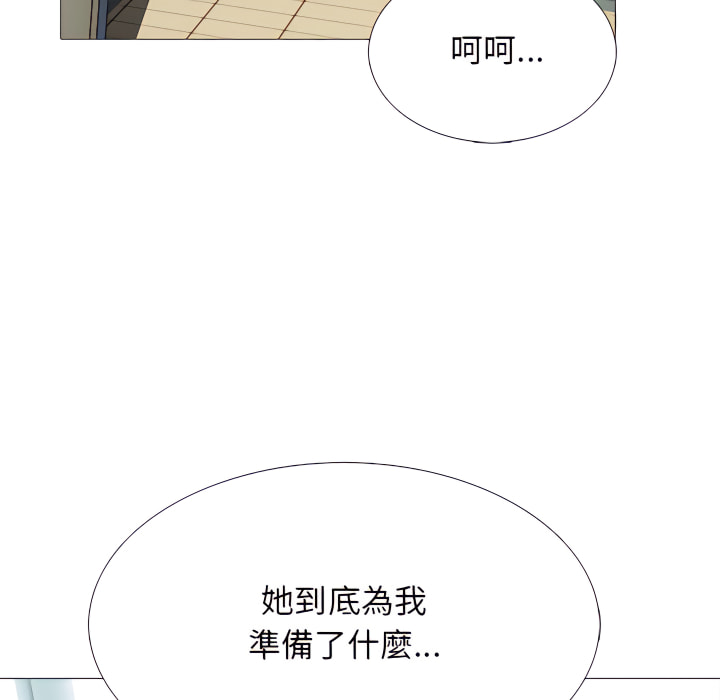 女教授的秘密 第123章 第109页